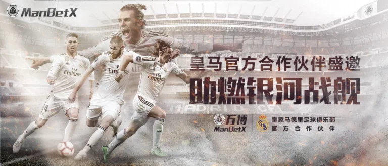 banner-八戒体育体育